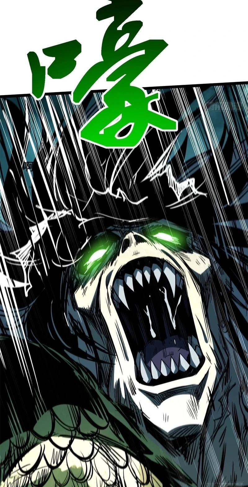 Super Gene chapter 482 page 44