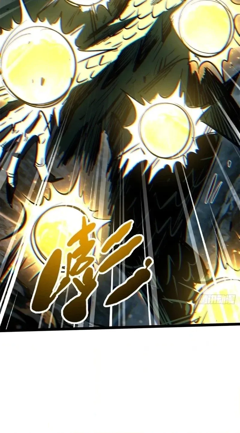 Super Gene chapter 482 page 50