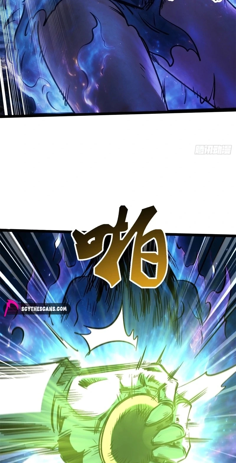 Super Gene chapter 482 page 26