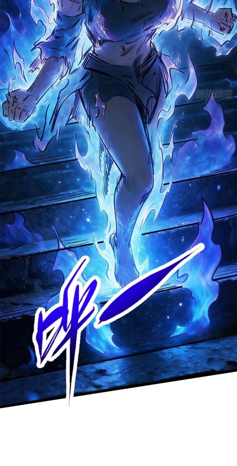 Super Gene chapter 482 page 22