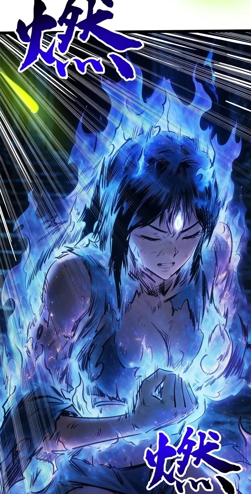 Super Gene chapter 482 page 25