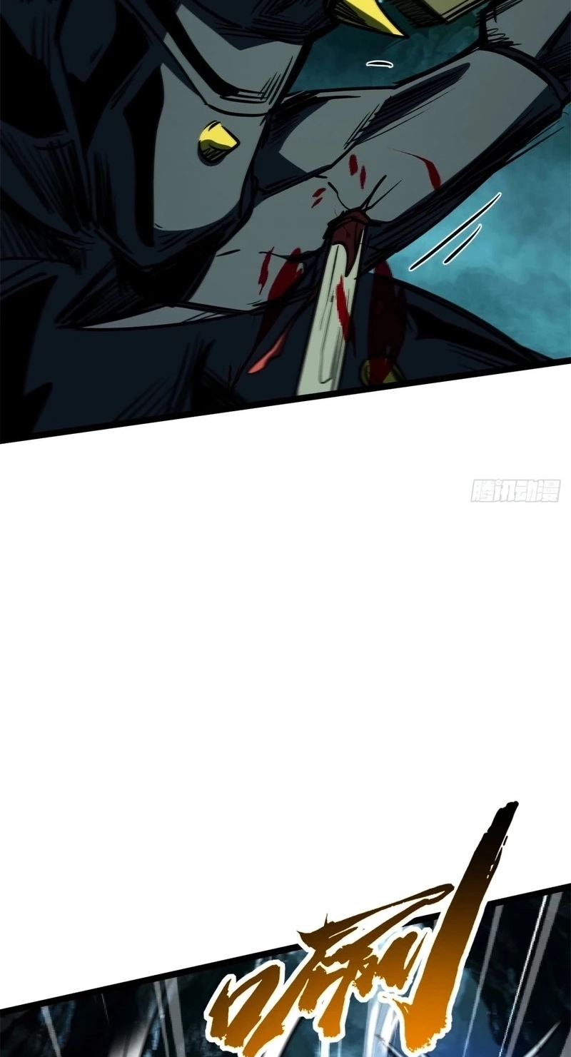 Super Gene chapter 482 page 16