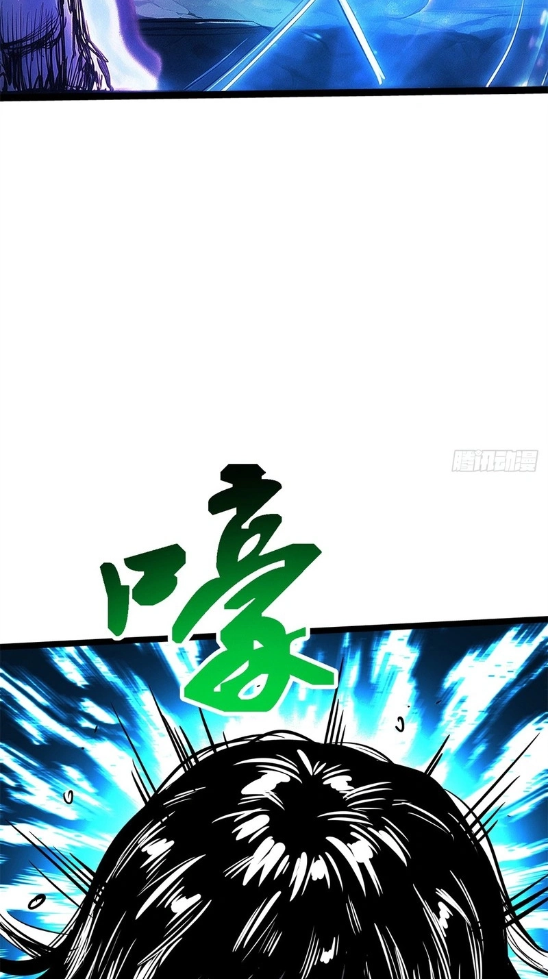 Super Gene chapter 483 page 15