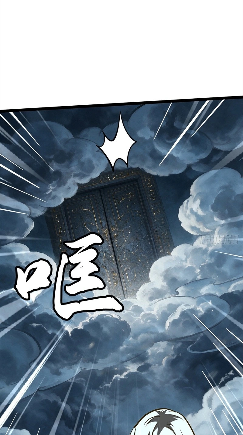 Super Gene chapter 483 page 25