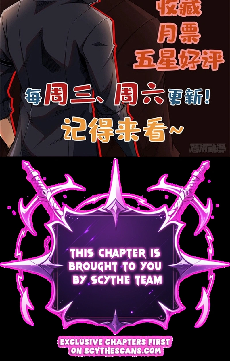 Super Gene chapter 483 page 61