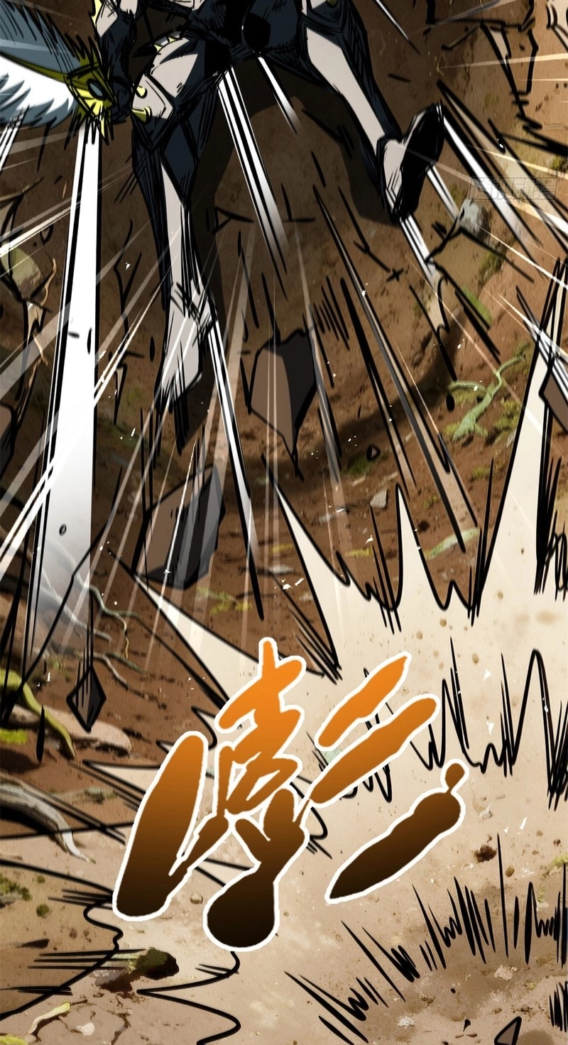 Super Gene chapter 485 page 3
