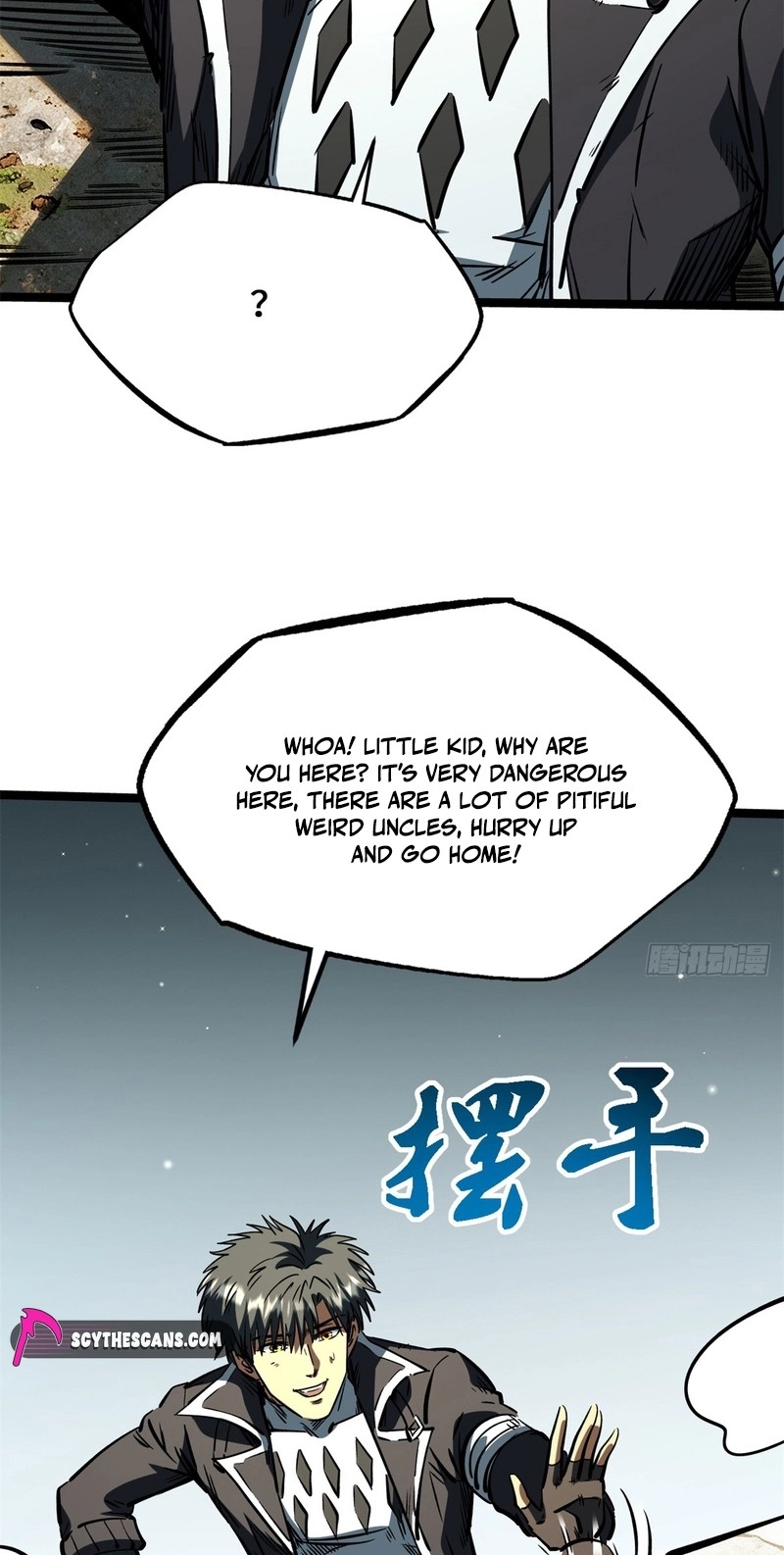 Super Gene chapter 485 page 48