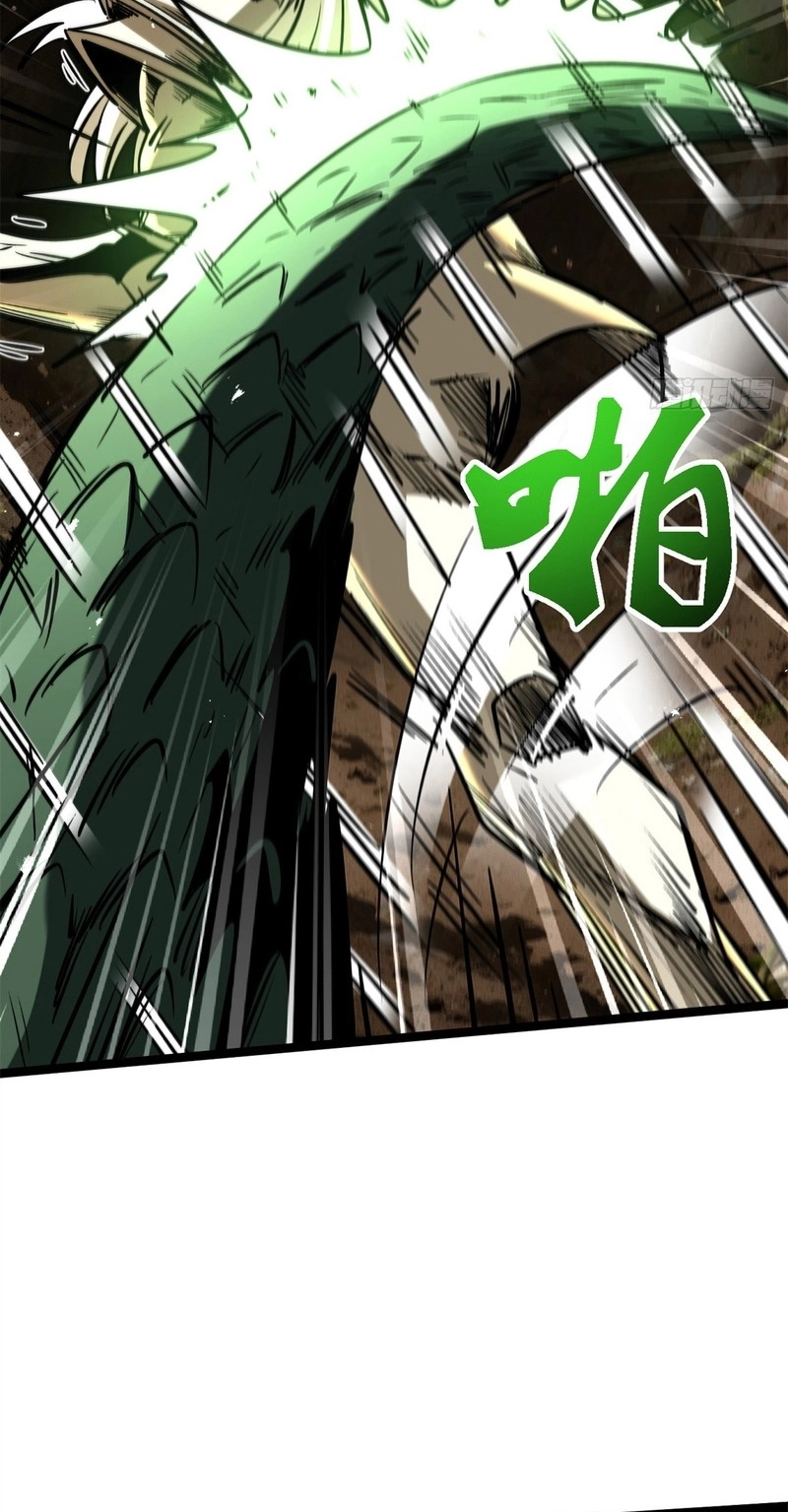 Super Gene chapter 485 page 11