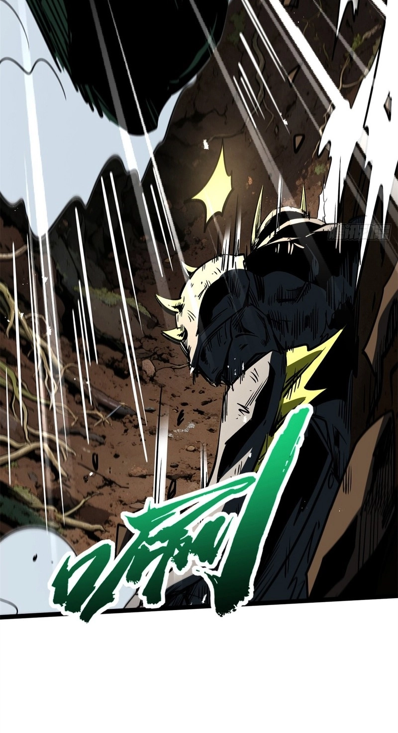 Super Gene chapter 485 page 5