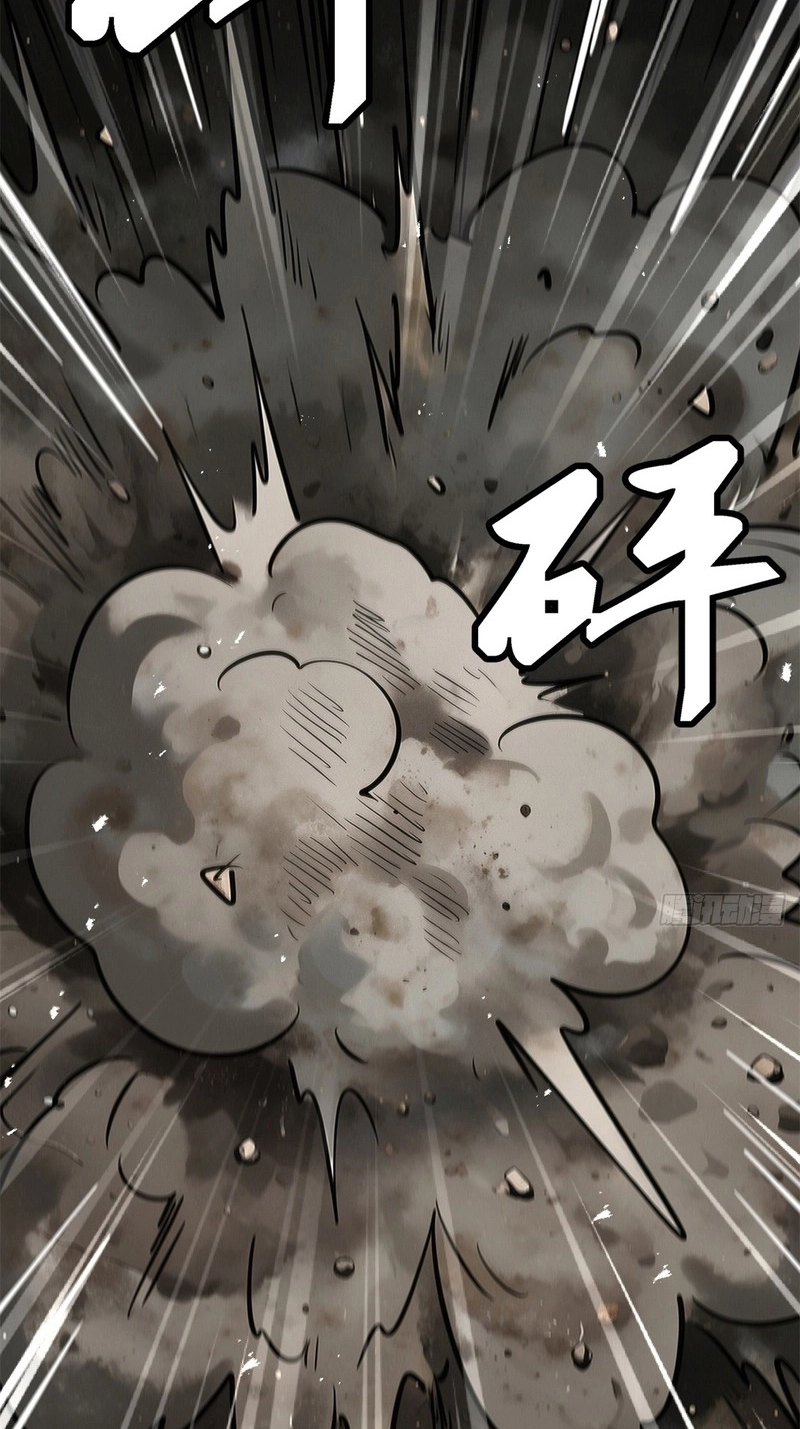 Super Gene chapter 485 page 14