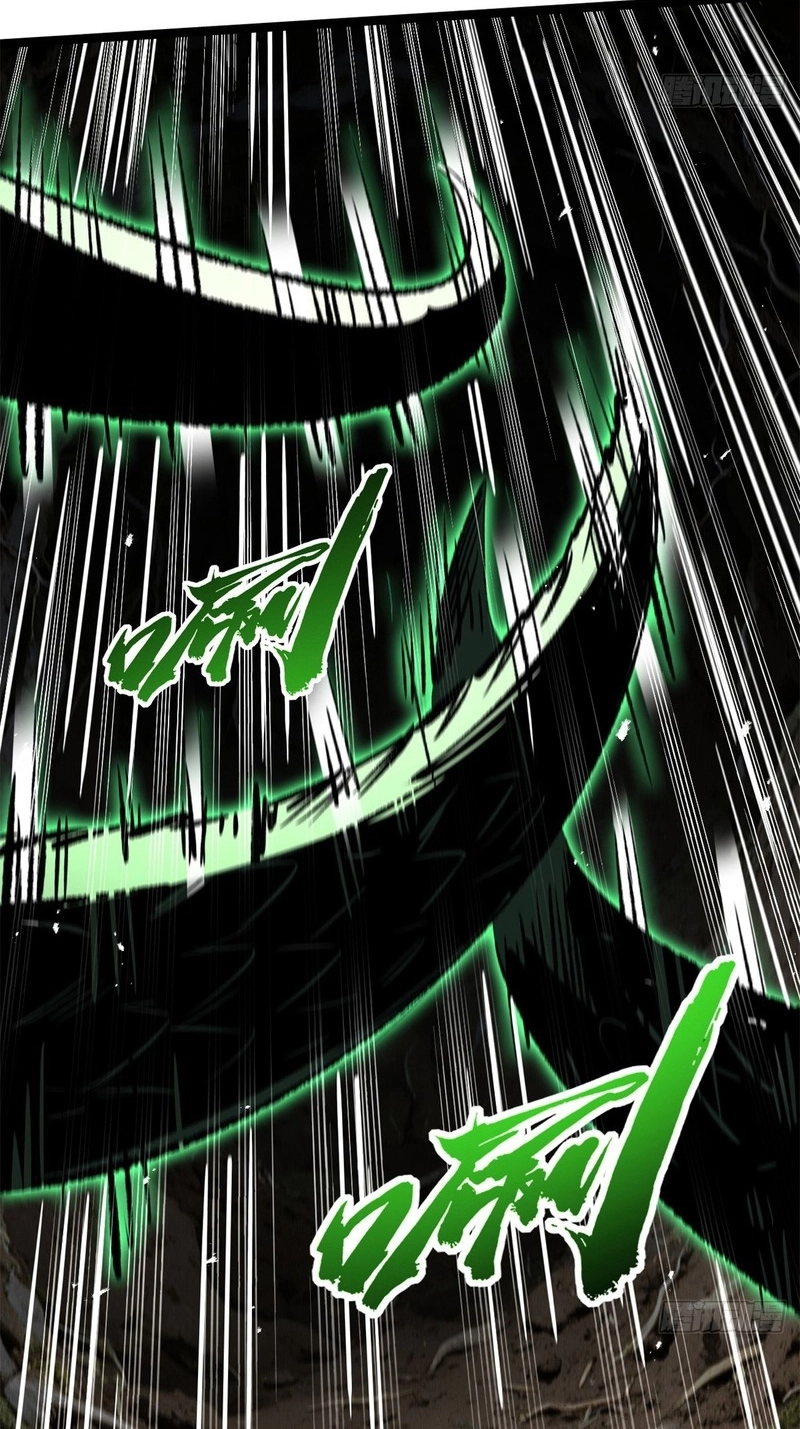 Super Gene chapter 485 page 12