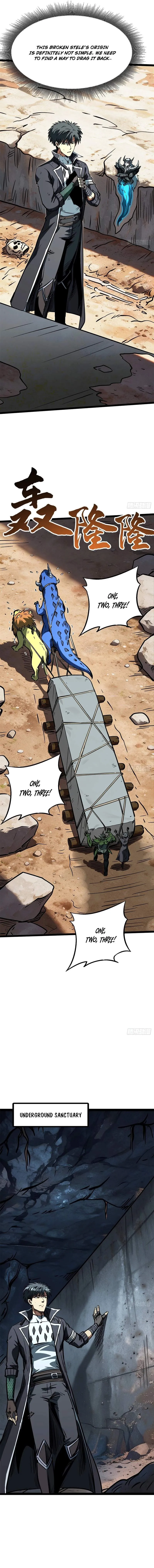 Super Gene chapter 486 page 4