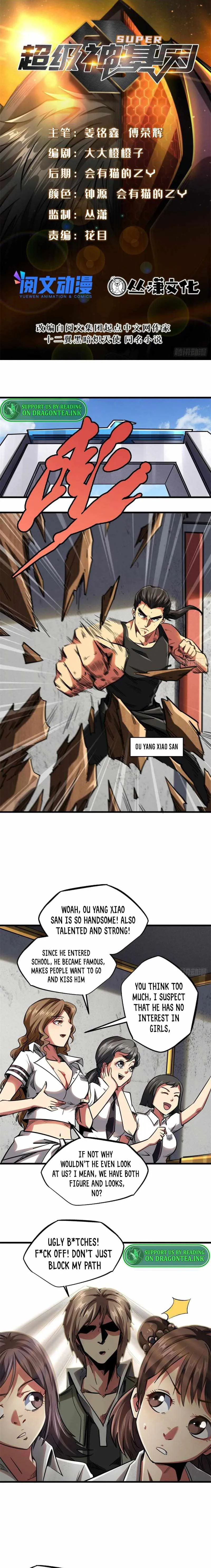Super Gene chapter 57 page 1