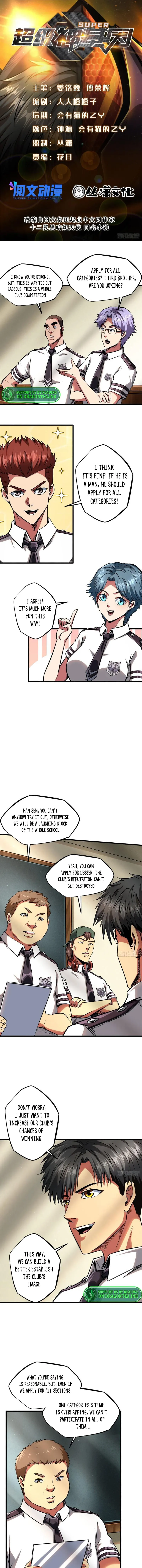Super Gene chapter 60 page 1