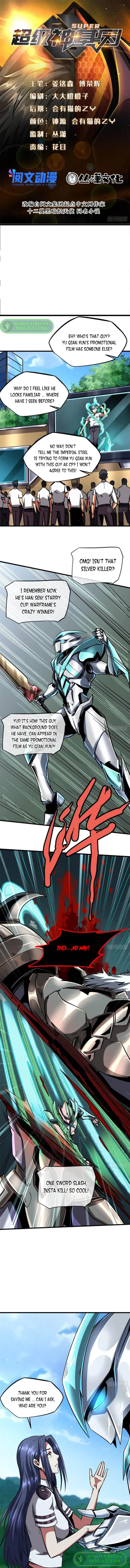 Super Gene chapter 71 page 1