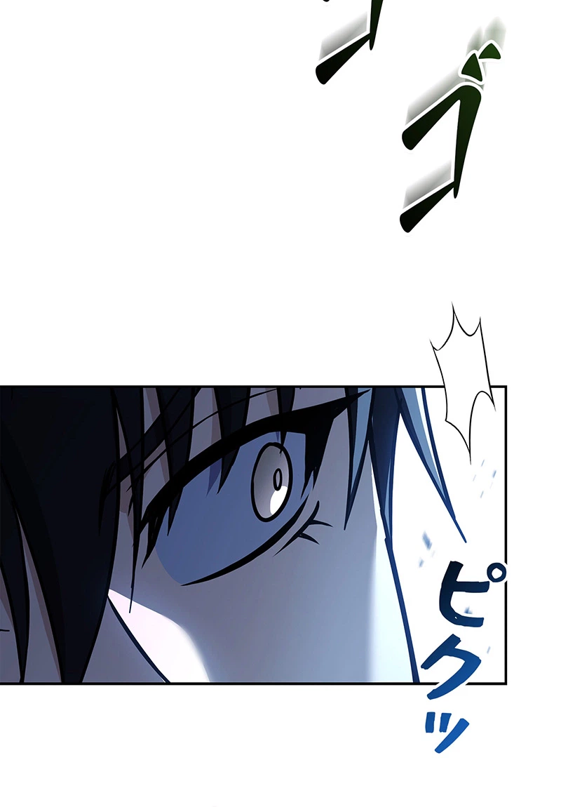 The Saint Who Levels Up as a Necromancer chapter 17 page 15