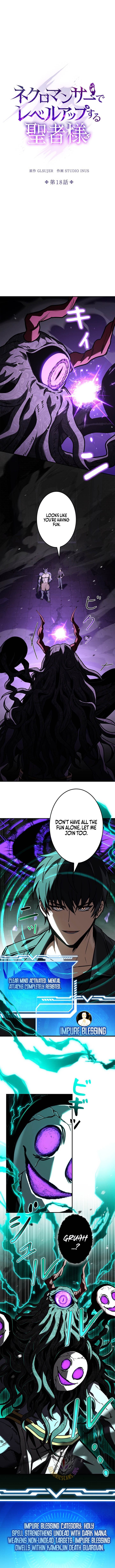The Saint Who Levels Up as a Necromancer chapter 18 page 1