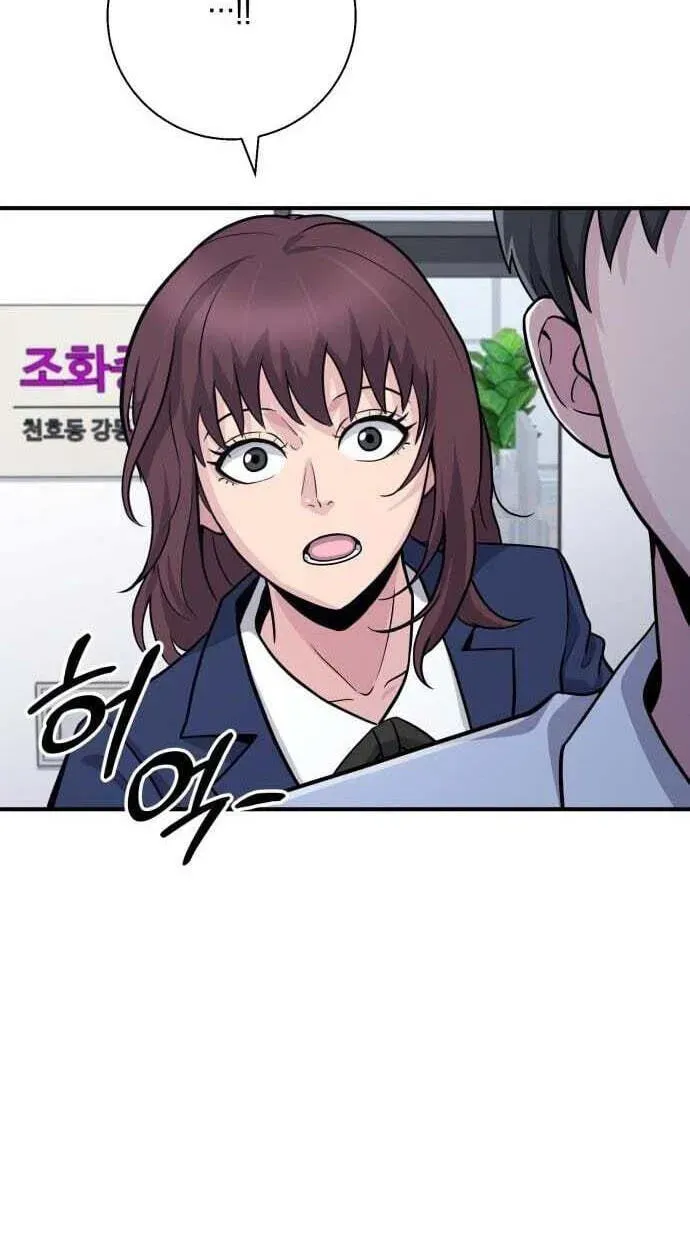 The Chaebol Family’s Genius Monster chapter 12 page 80