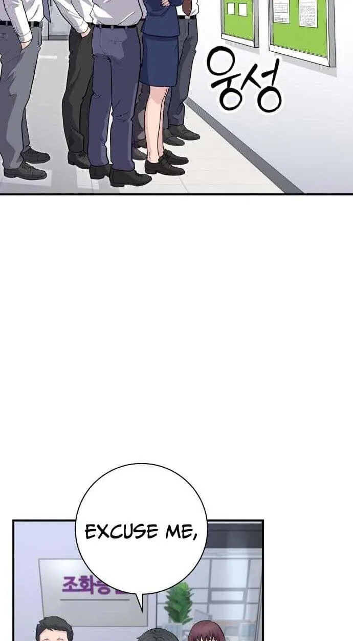 The Chaebol Family’s Genius Monster chapter 12 page 77