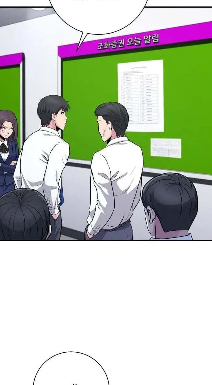 The Chaebol Family’s Genius Monster chapter 12 page 79