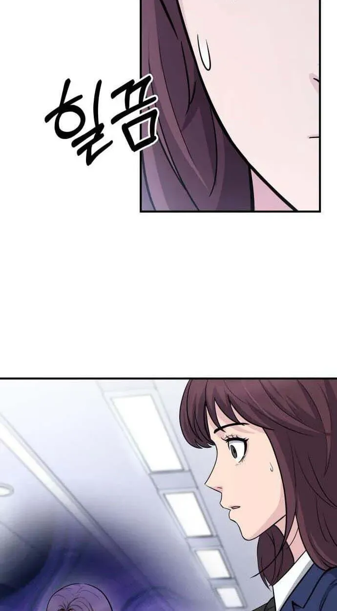 The Chaebol Family’s Genius Monster chapter 12 page 110