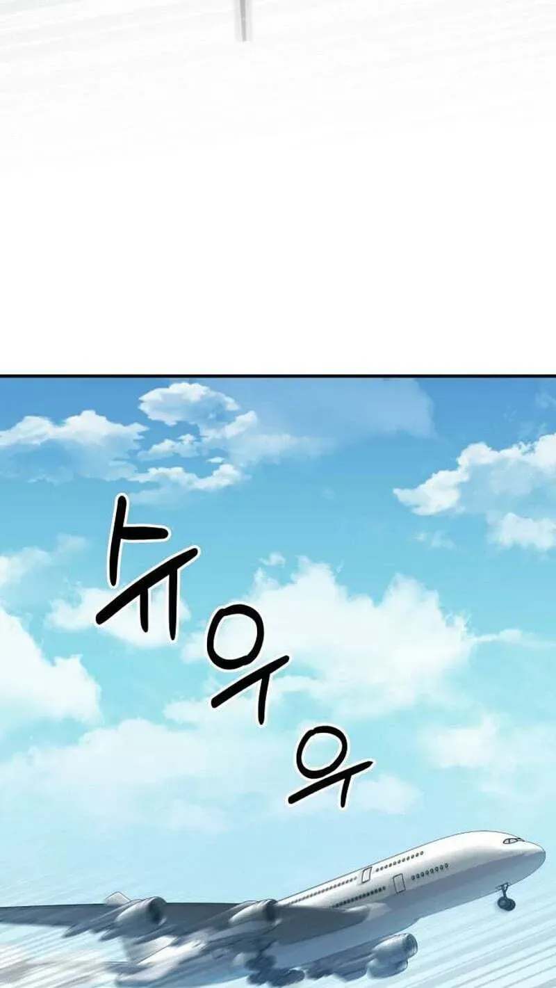 The Chaebol Family’s Genius Monster chapter 13 page 115