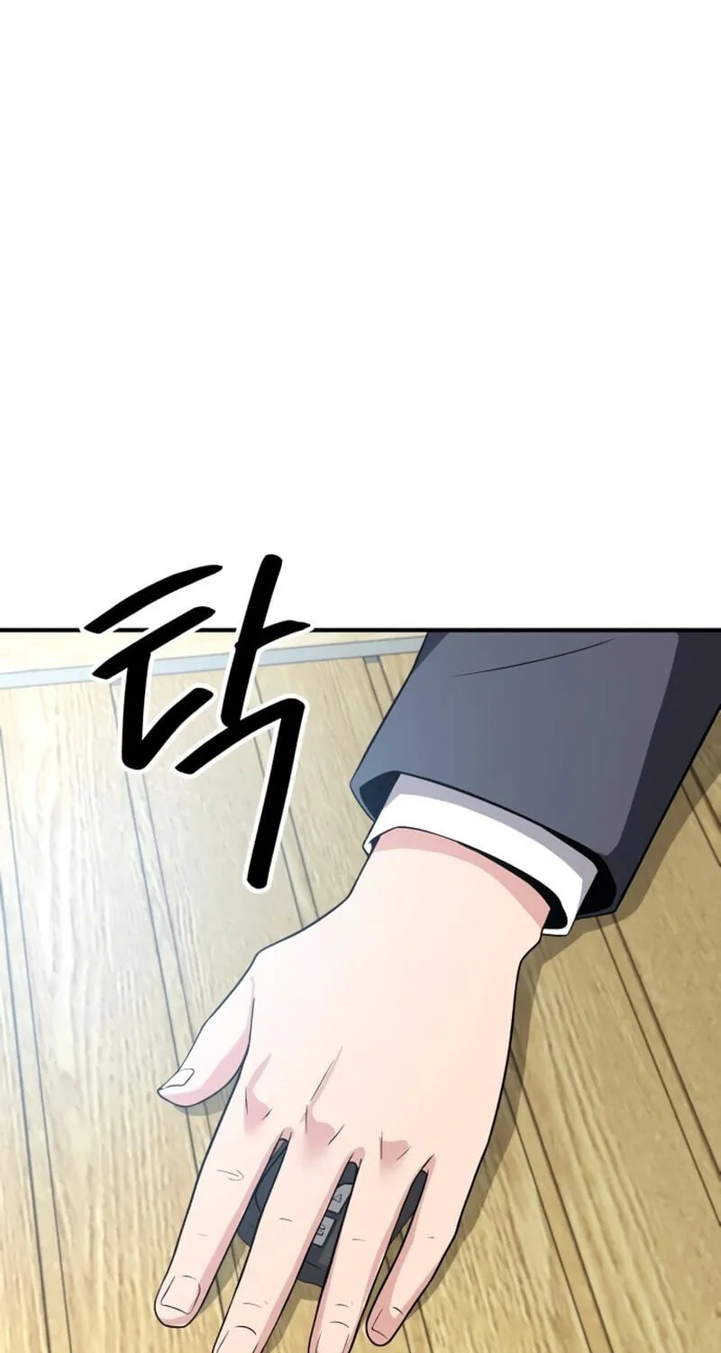 The Chaebol Family’s Genius Monster chapter 18 page 83