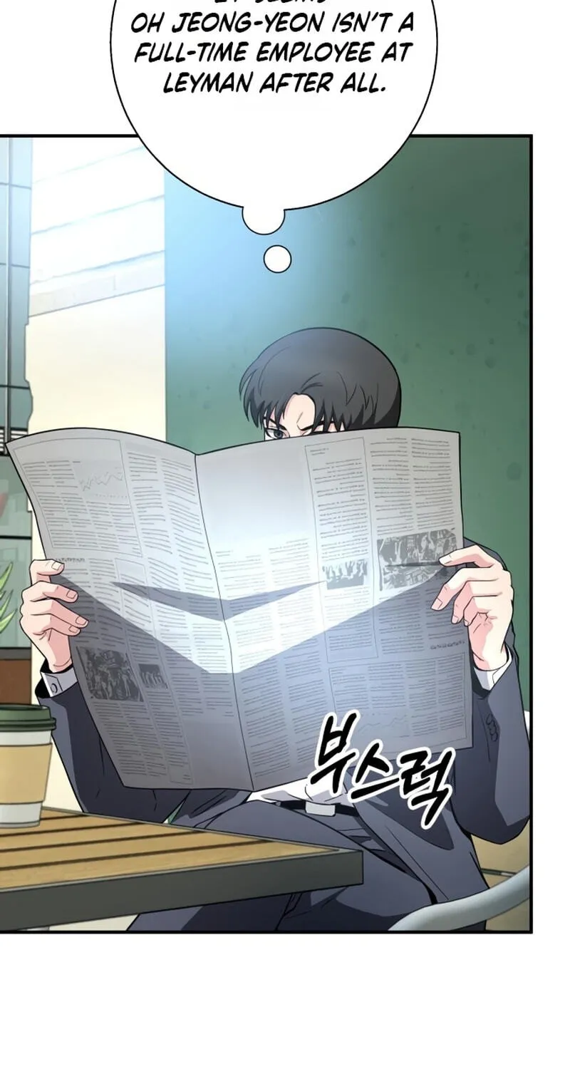 The Chaebol Family’s Genius Monster chapter 18 page 81