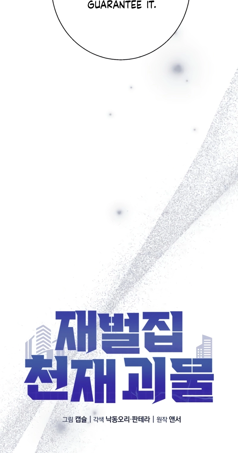 The Chaebol Family’s Genius Monster chapter 21 page 19
