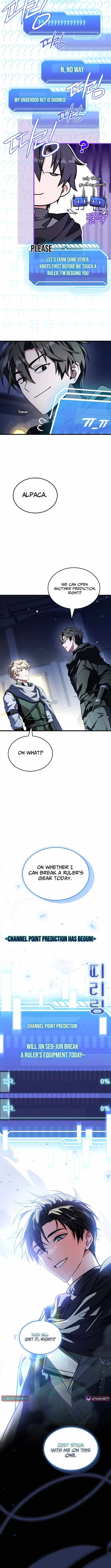 The Veteran Swordmaster’s Stream chapter 16 page 9