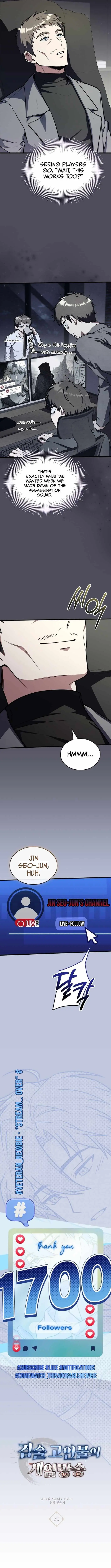 The Veteran Swordmaster’s Stream chapter 20 page 4