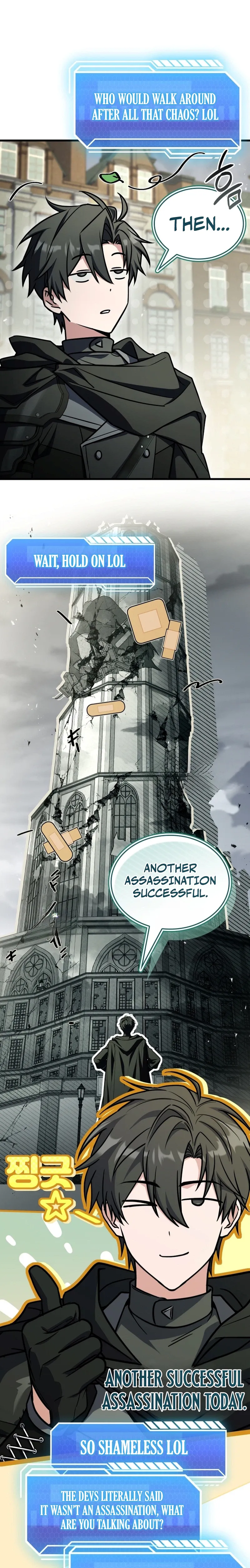 The Veteran Swordmaster’s Stream chapter 23 page 7