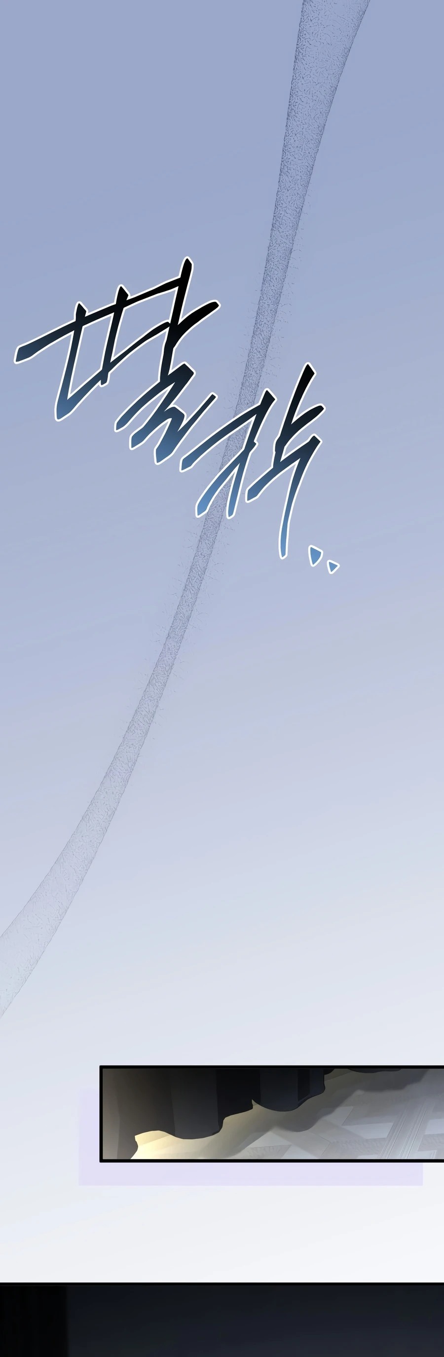 The Veteran Swordmaster’s Stream chapter 25 page 9
