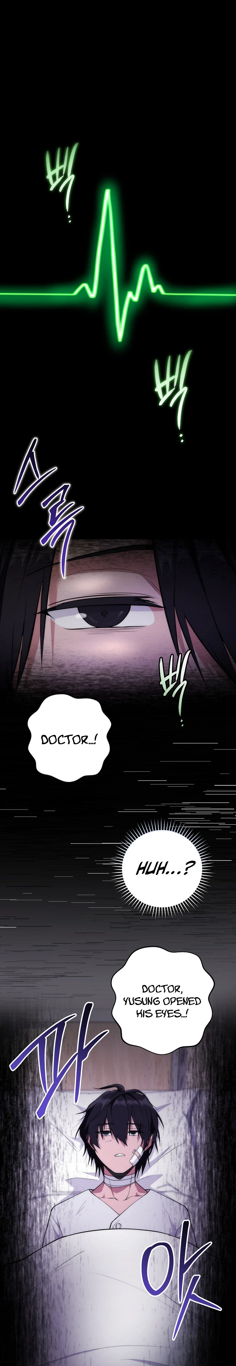 I Was Thrown Into an Unknown Manga chapter 1 page 6