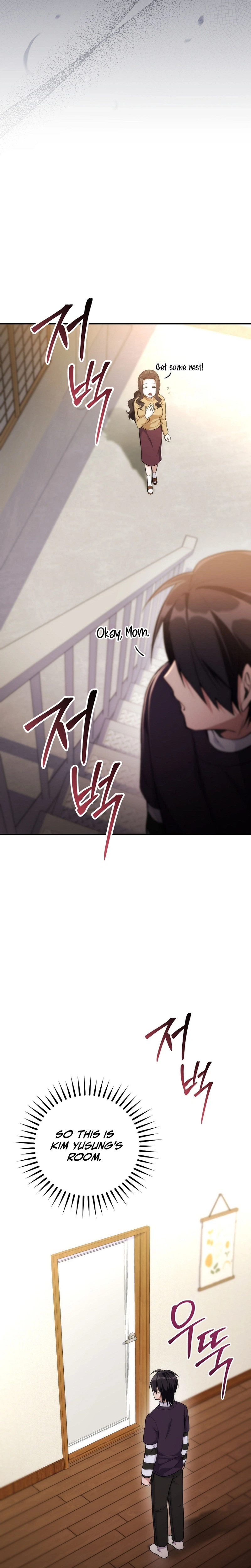 I Was Thrown Into an Unknown Manga chapter 1 page 14