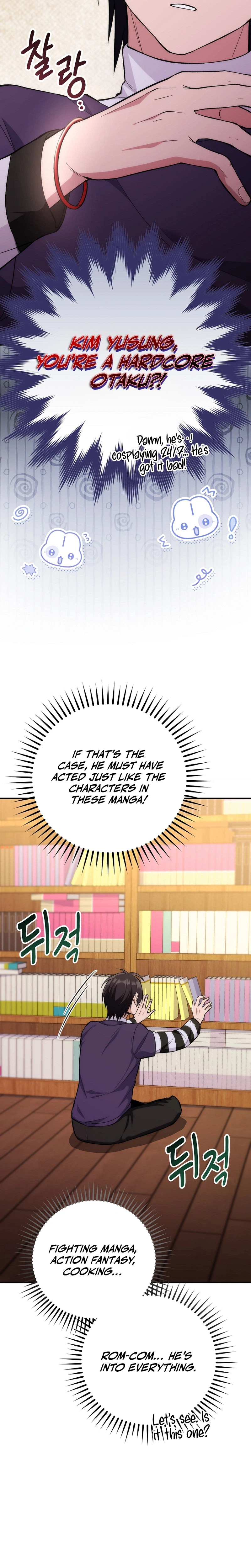 I Was Thrown Into an Unknown Manga chapter 1 page 22