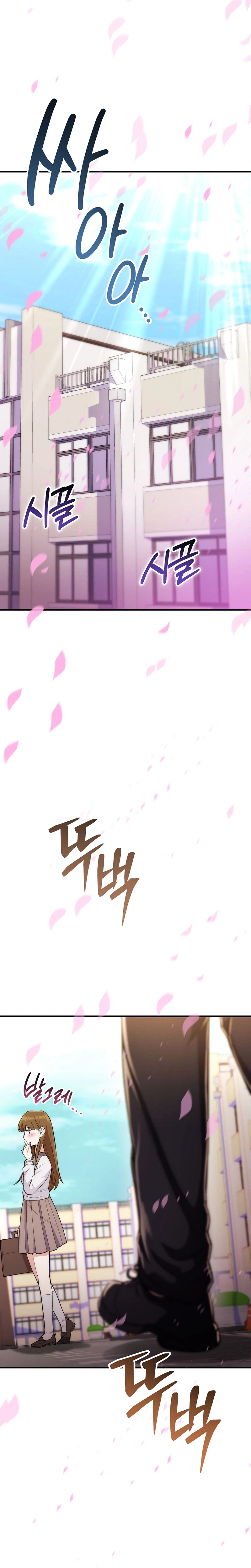 I Was Thrown Into an Unknown Manga chapter 1 page 47
