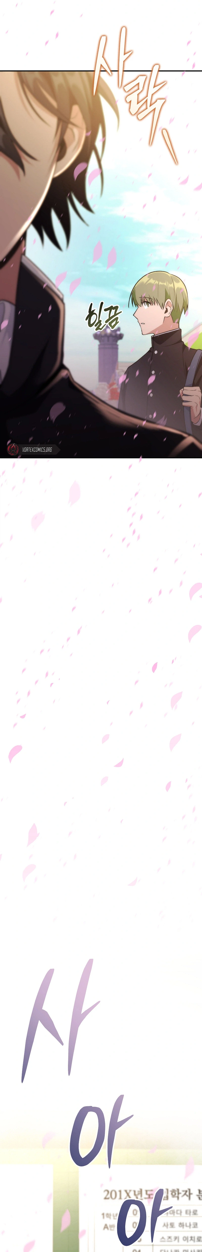 I Was Thrown Into an Unknown Manga chapter 1 page 48
