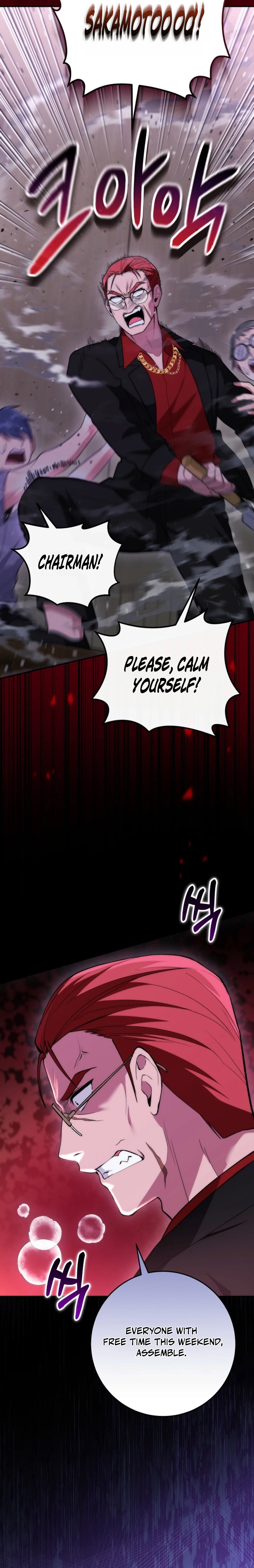 I Was Thrown Into an Unknown Manga chapter 11 page 15