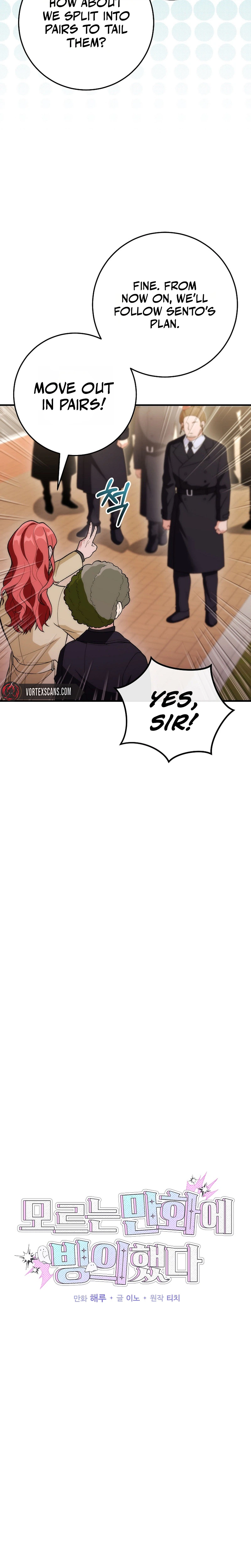 I Was Thrown Into an Unknown Manga chapter 12 page 8