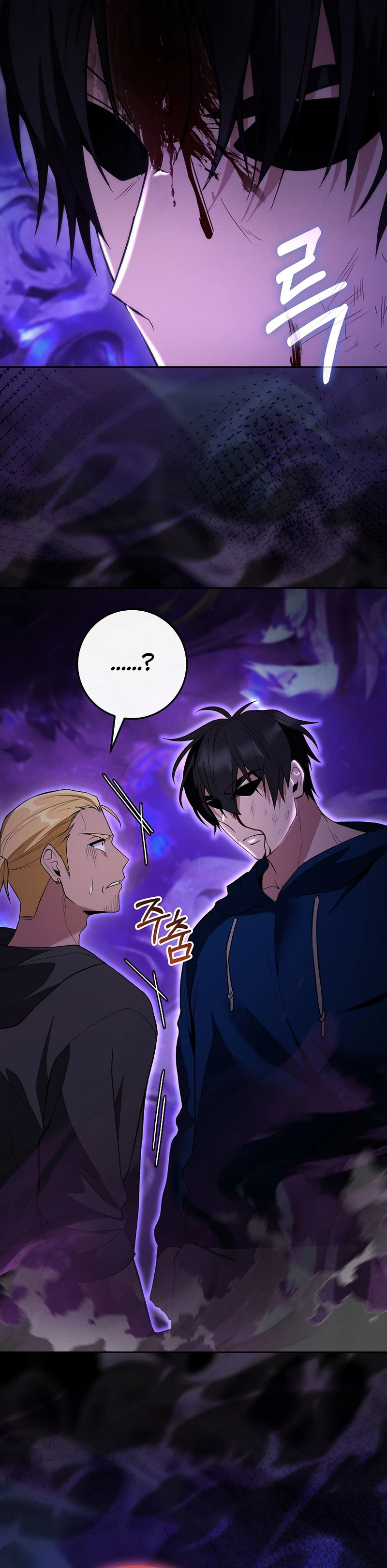 I Was Thrown Into an Unknown Manga chapter 14 page 20