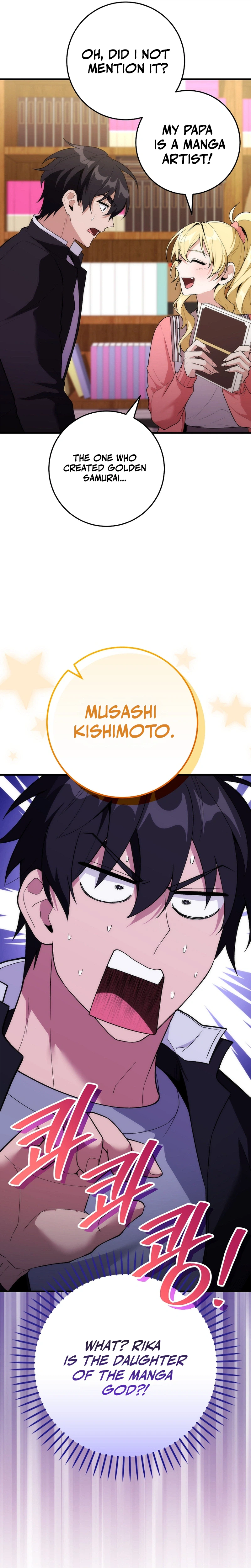 I Was Thrown Into an Unknown Manga chapter 16 page 17