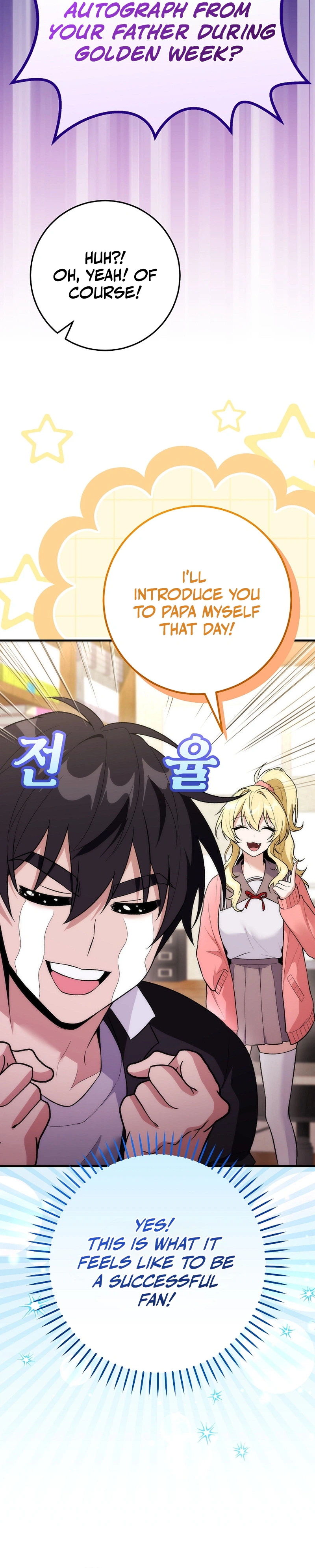 I Was Thrown Into an Unknown Manga chapter 16 page 20
