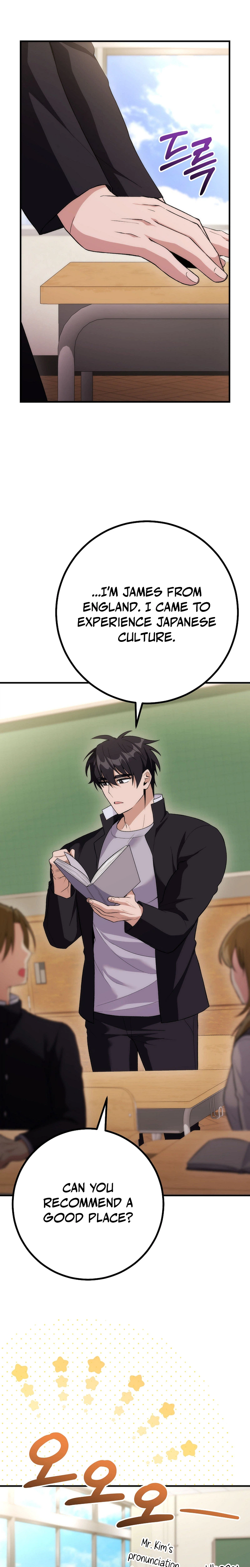 I Was Thrown Into an Unknown Manga chapter 17 page 4