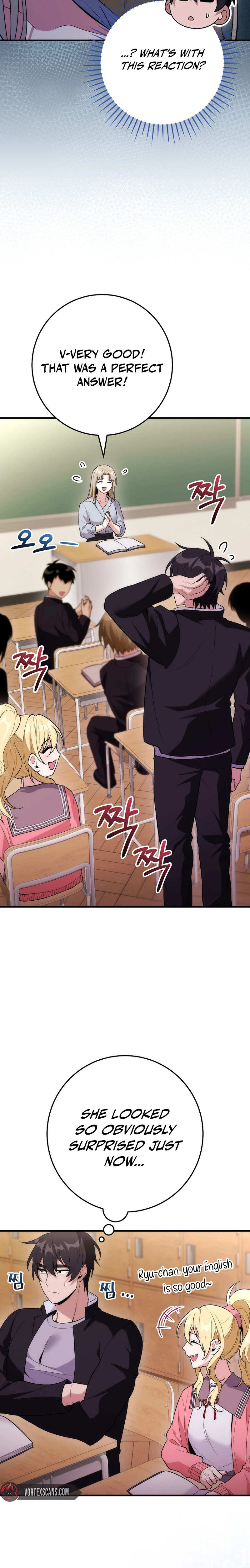 I Was Thrown Into an Unknown Manga chapter 17 page 7