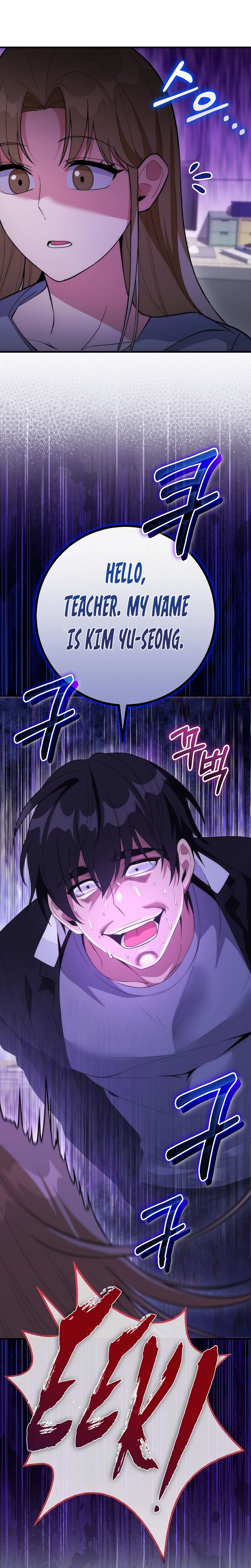 I Was Thrown Into an Unknown Manga chapter 17 page 14
