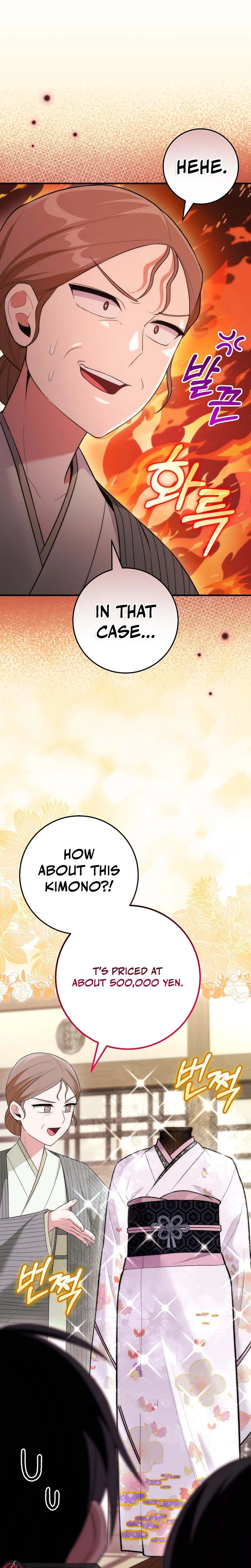 I Was Thrown Into an Unknown Manga chapter 18 page 23