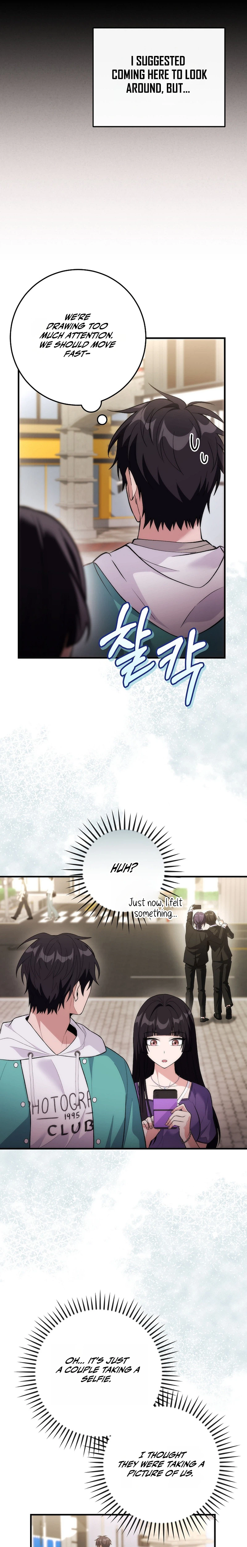I Was Thrown Into an Unknown Manga chapter 19 page 4