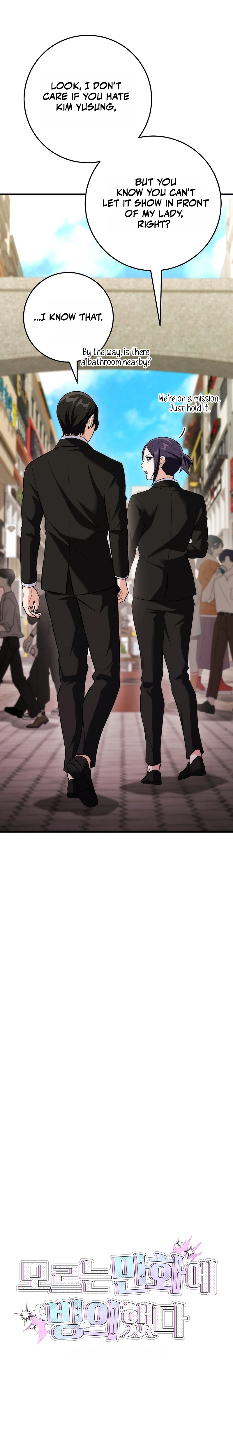 I Was Thrown Into an Unknown Manga chapter 19 page 7
