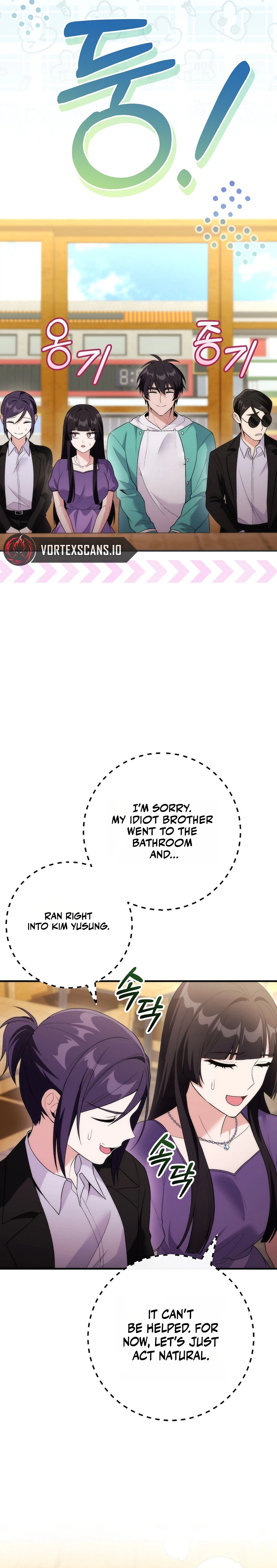 I Was Thrown Into an Unknown Manga chapter 19 page 17